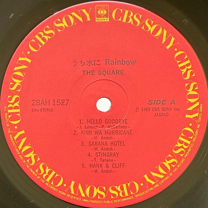 The Square - うち水にRainbow (Original Press)
