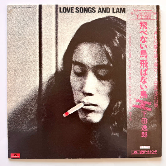 Itsuro Shimoda - Love Songs And Lamentations (Original Press)