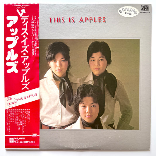 Apples - This Is Apples (Original Promo Press)