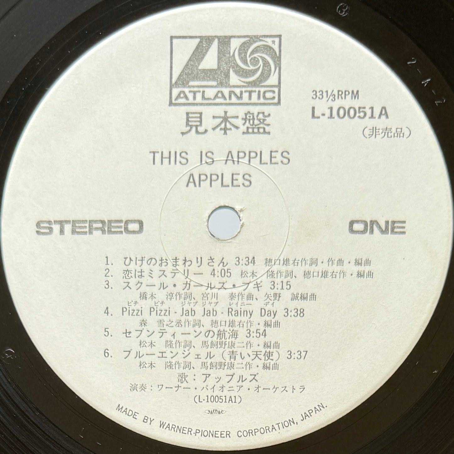 Apples - This Is Apples (Original Promo Press)