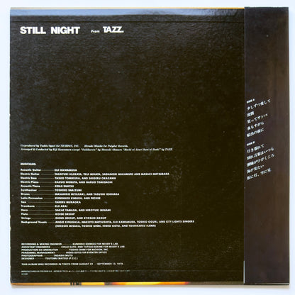 Tazumi Toyoshima (Tazz) - Still Night (Original Press)