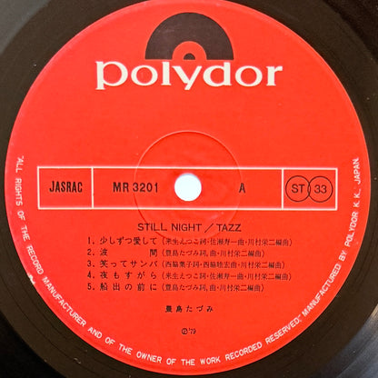 Tazumi Toyoshima (Tazz) - Still Night (Original Press)