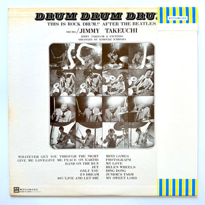 Jimmy Takeuchi - Drum Drum Drum - This Is Rock Drum!! After The Beatles (Original Press)
