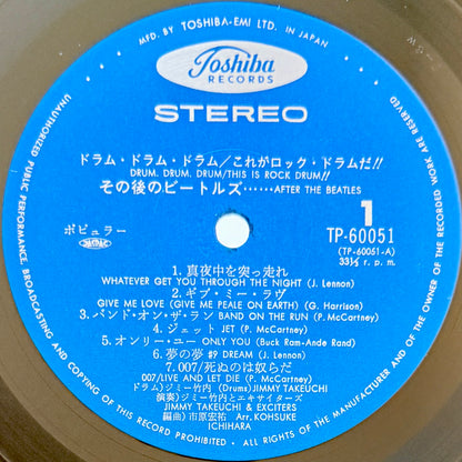 Jimmy Takeuchi - Drum Drum Drum - This Is Rock Drum!! After The Beatles (Original Press)