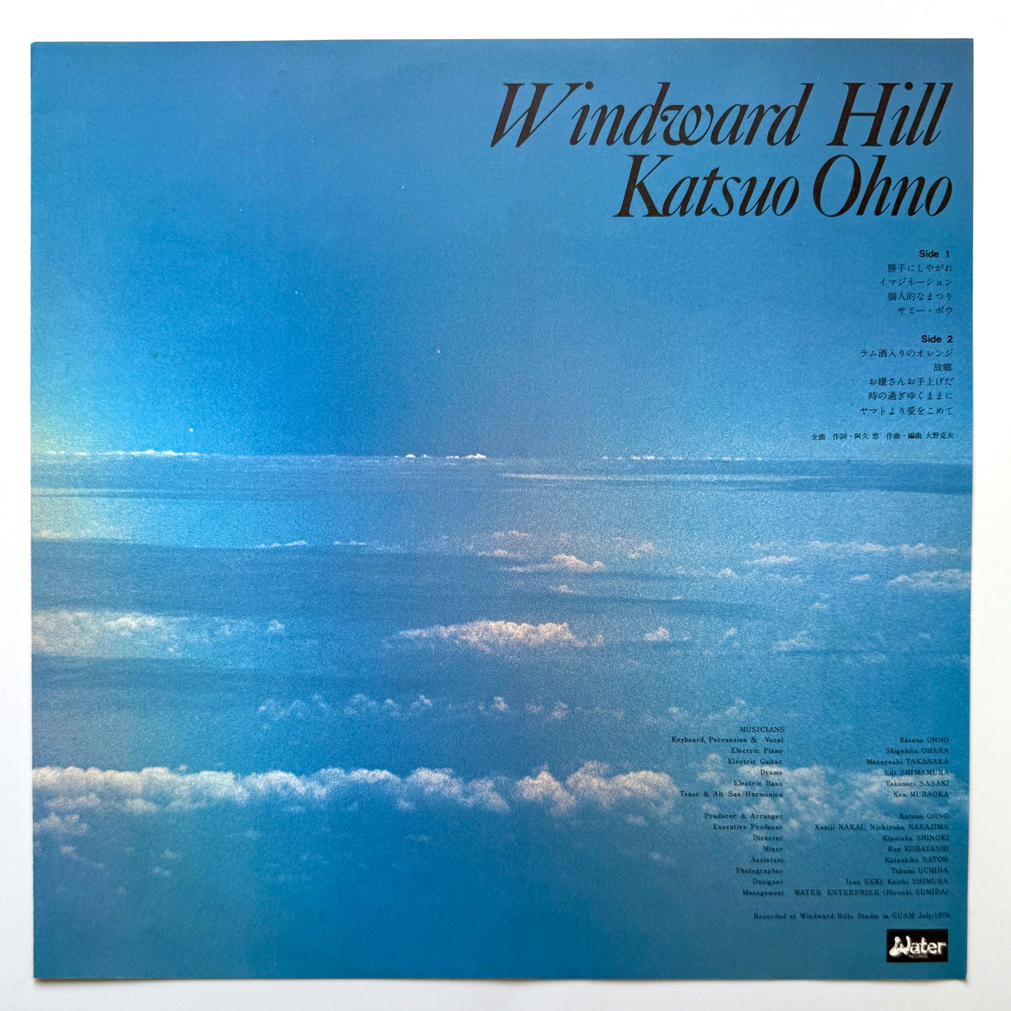 Katsuo Ohno - Windward Hill (Original Press)