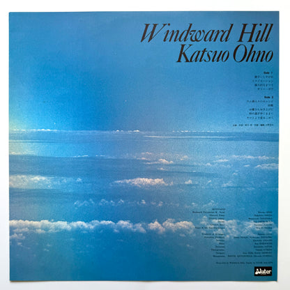 Katsuo Ohno - Windward Hill (Original Press)