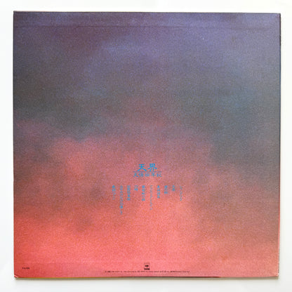 Saki Kubota - 天界 (Original Press)