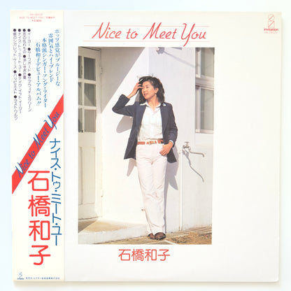 Kazuko Ishibashi - Nice To Meet You (Original Press)