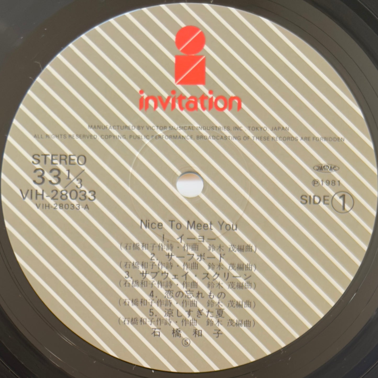 Kazuko Ishibashi - Nice To Meet You (Original Press)