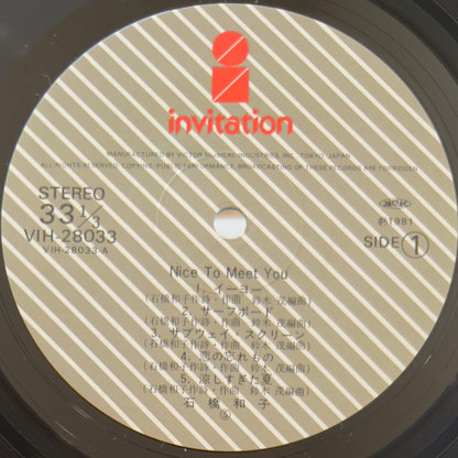 Kazuko Ishibashi - Nice To Meet You (Original Press)