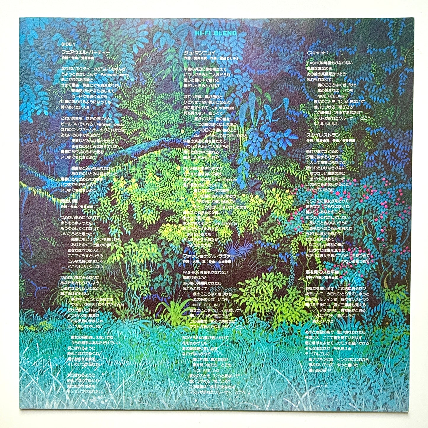 Hi-Fi Set  - Hi Fi Blend (Original Press)