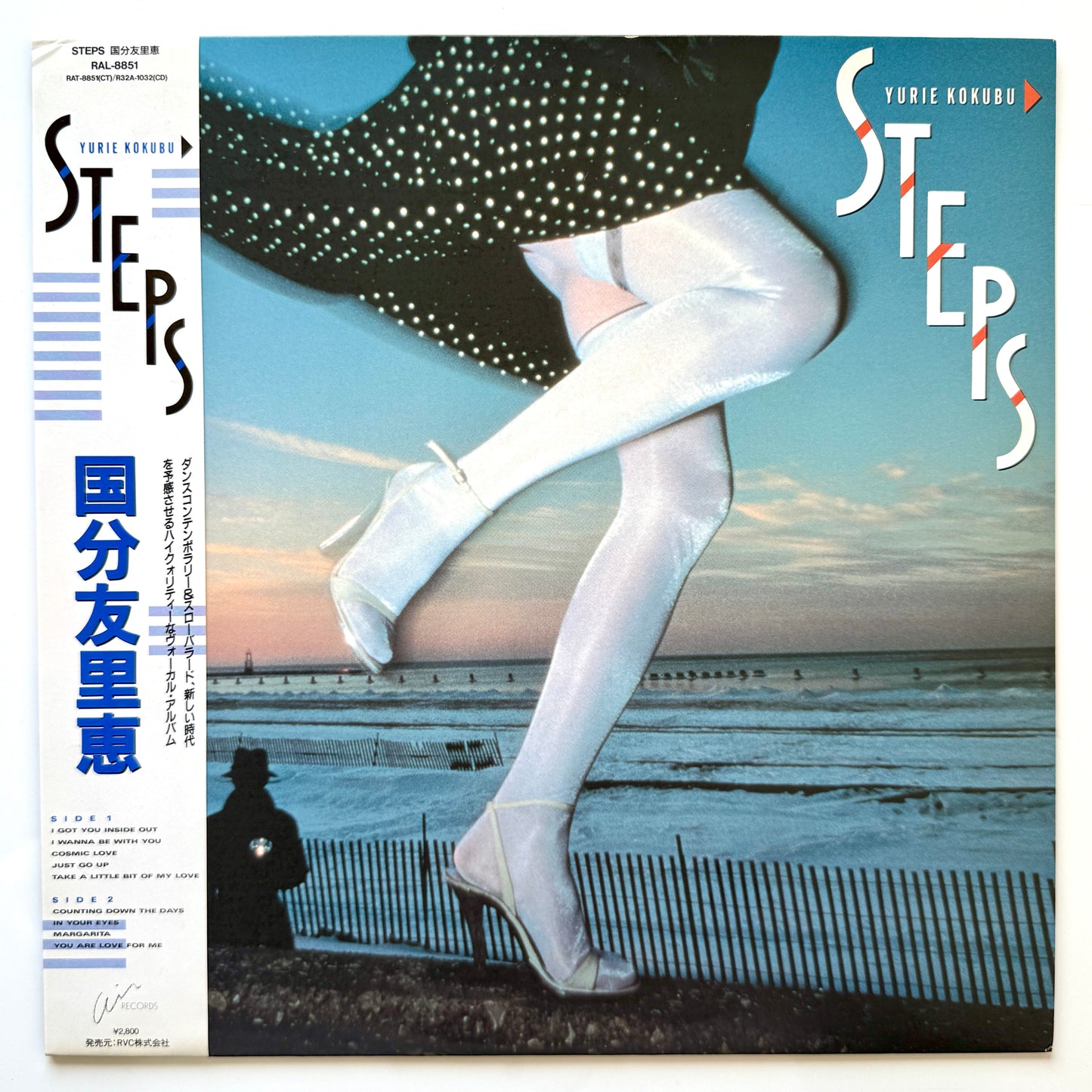Yurie Kokubu - Steps (Original Press)