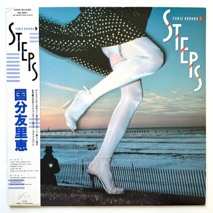 Yurie Kokubu - Steps (Original Press)