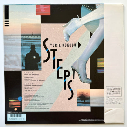Yurie Kokubu - Steps (Original Press)
