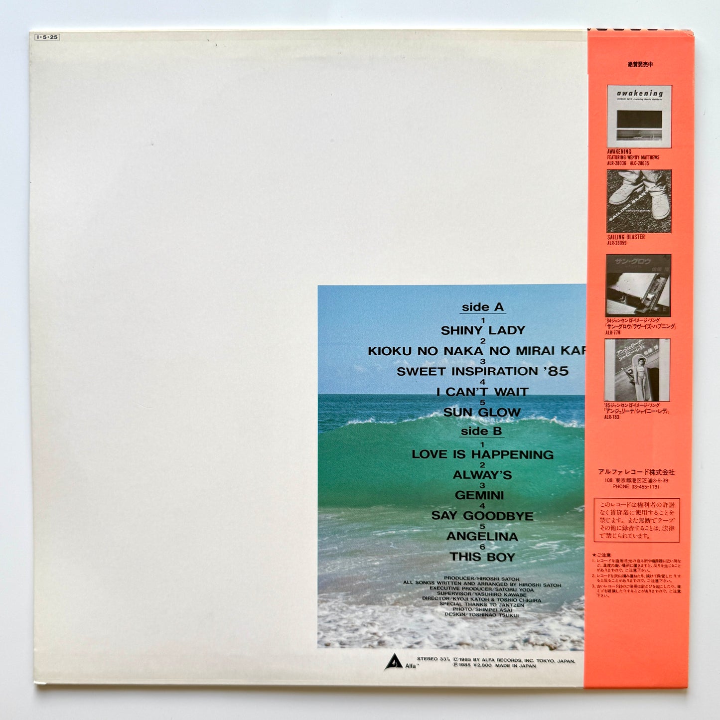 Hiroshi Sato - This Boy (Original Press)