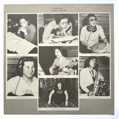 Taeko Ohnuki - Sunshower (2nd Press)