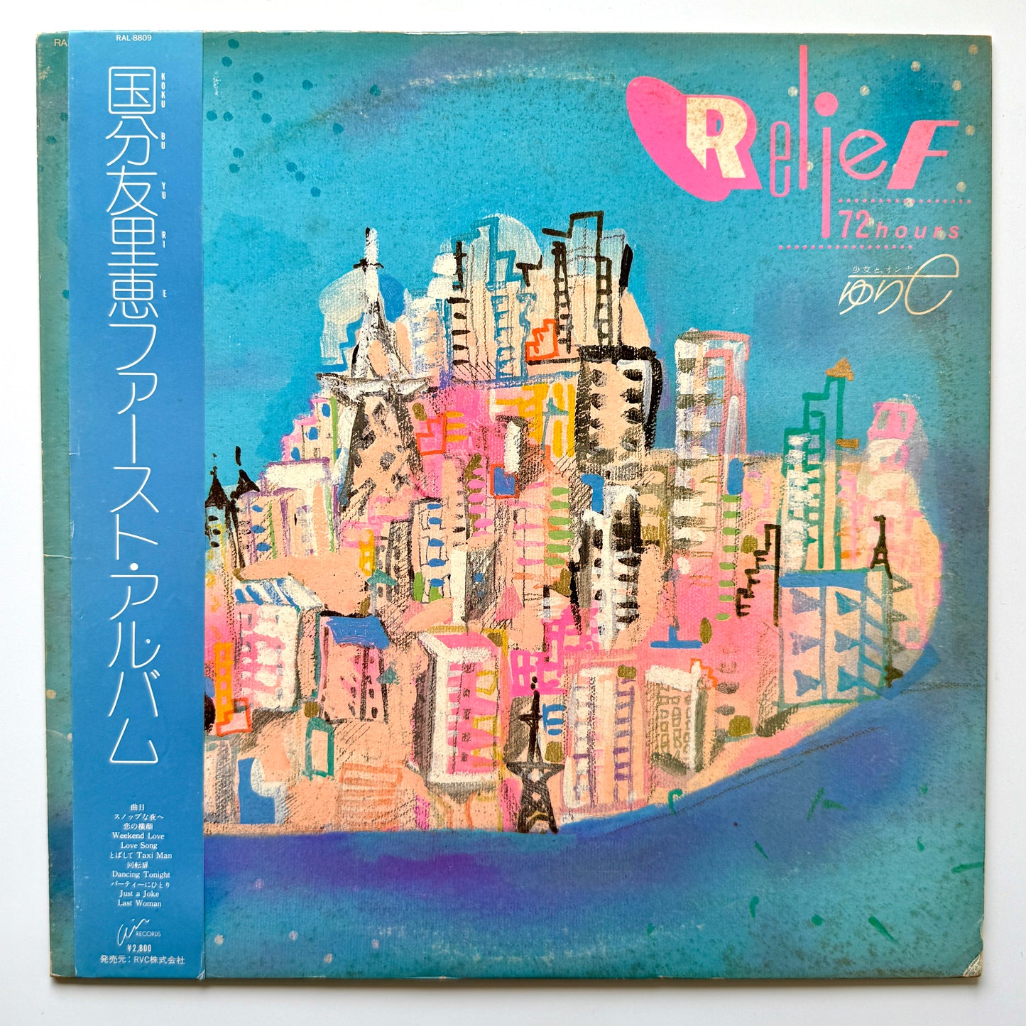 Yurie Kokubu - Relief 72 Hours (Original Press)
