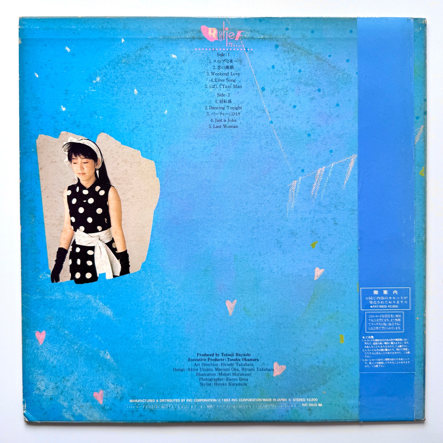 Yurie Kokubu - Relief 72 Hours (Original Press)