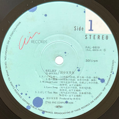 Yurie Kokubu - Relief 72 Hours (Original Press)