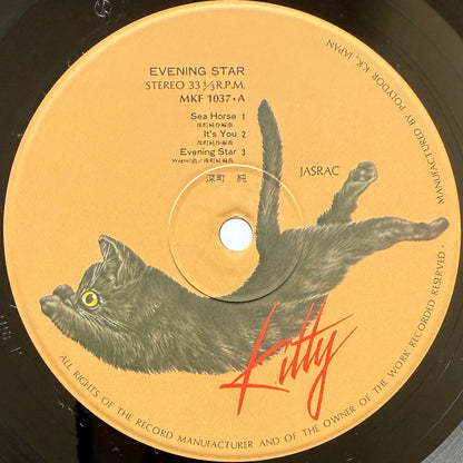 Jun Fukamachi - Evening Star (Original Press)