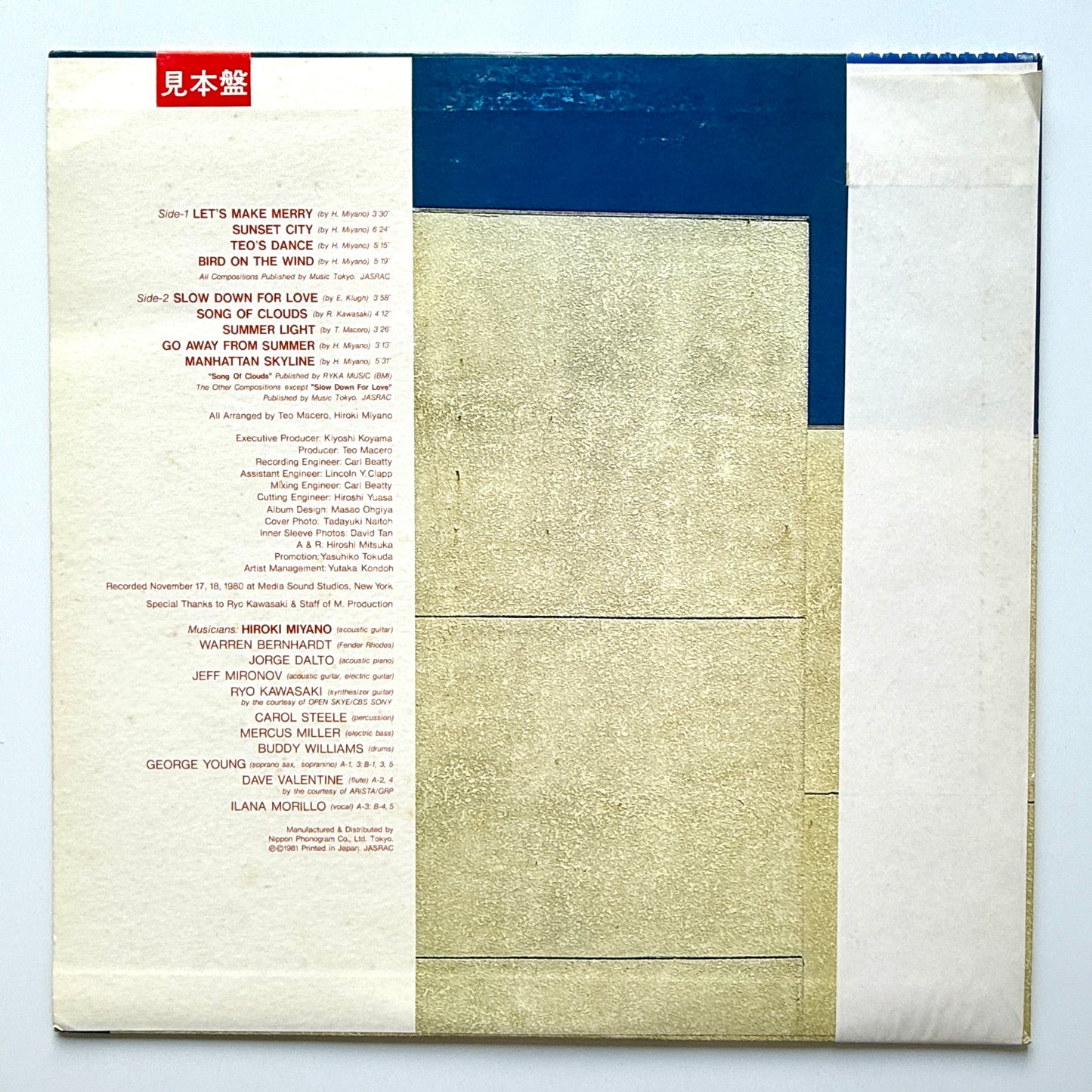 Hiroki Miyano - Manhattan Skyline (Original Promo Press)