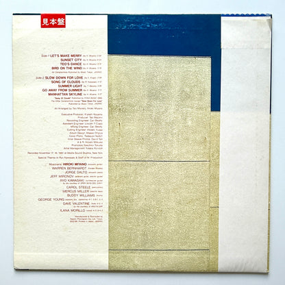 Hiroki Miyano - Manhattan Skyline (Original Promo Press)