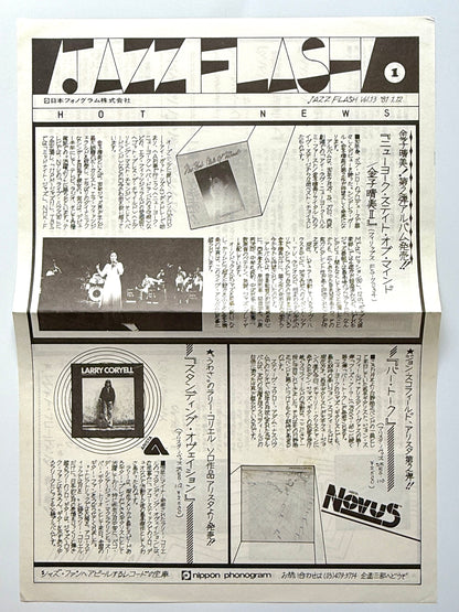 Hiroki Miyano - Manhattan Skyline (Original Promo Press)