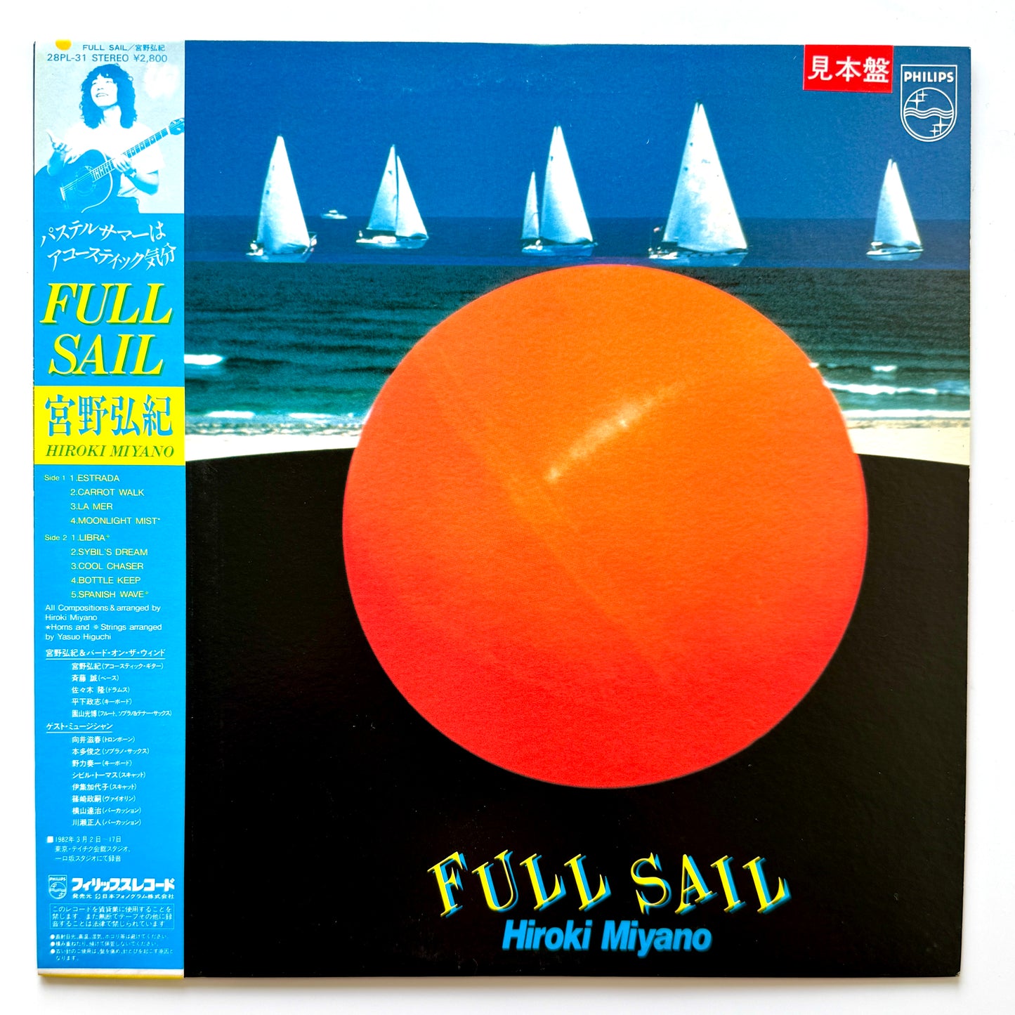 Hiroki Miyano - Full Sail (Original Promo Press)