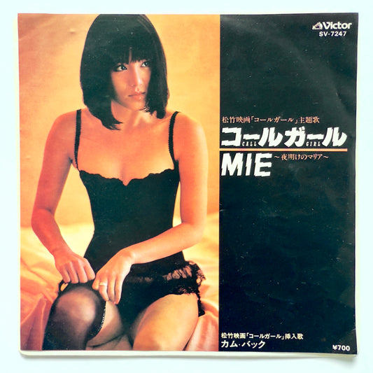 Mie - Call Girl (Original Press)