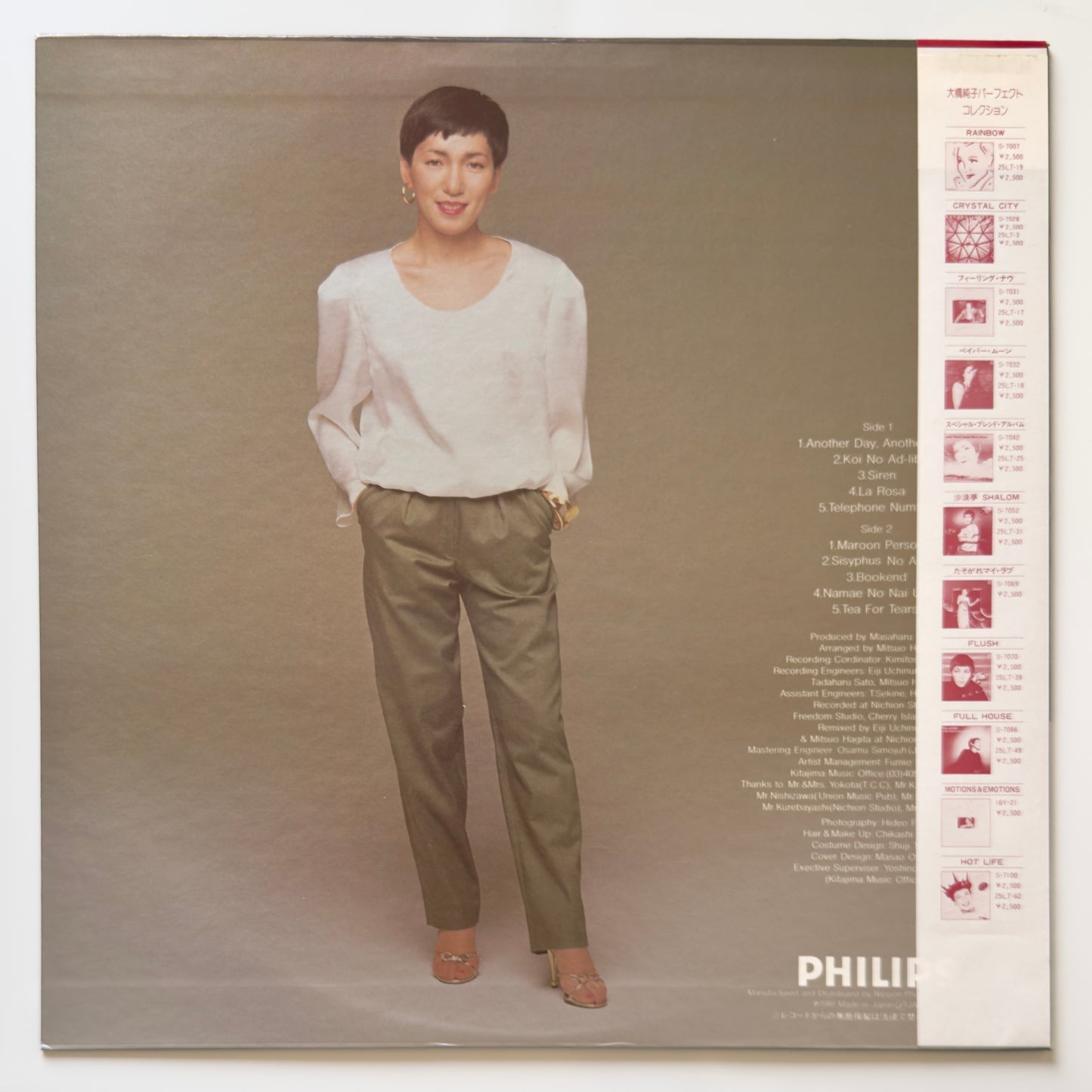 Junko Ohashi - Tea For Tears (Original Press)