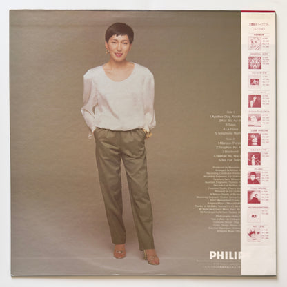 Junko Ohashi - Tea For Tears (Original Press)