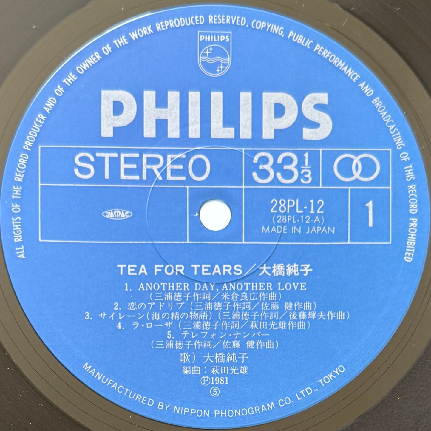Junko Ohashi - Tea For Tears (Original Press)