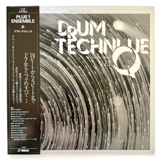Plus 1 Ensemble (Takeshi Inomata / Norio Maeda) - Drum Technique Vol.1 -Pattern For Drum- (Original Press)