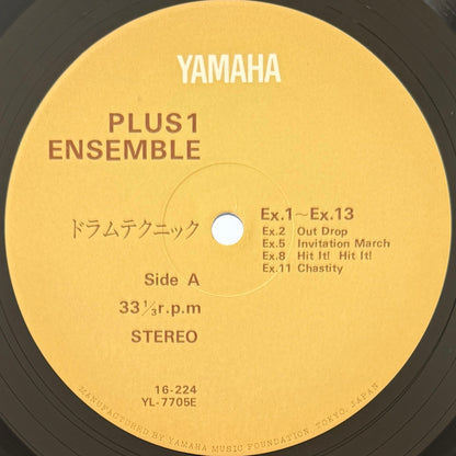 Plus 1 Ensemble (Takeshi Inomata / Norio Maeda) - Drum Technique Vol.1 -Pattern For Drum- (Original Press)