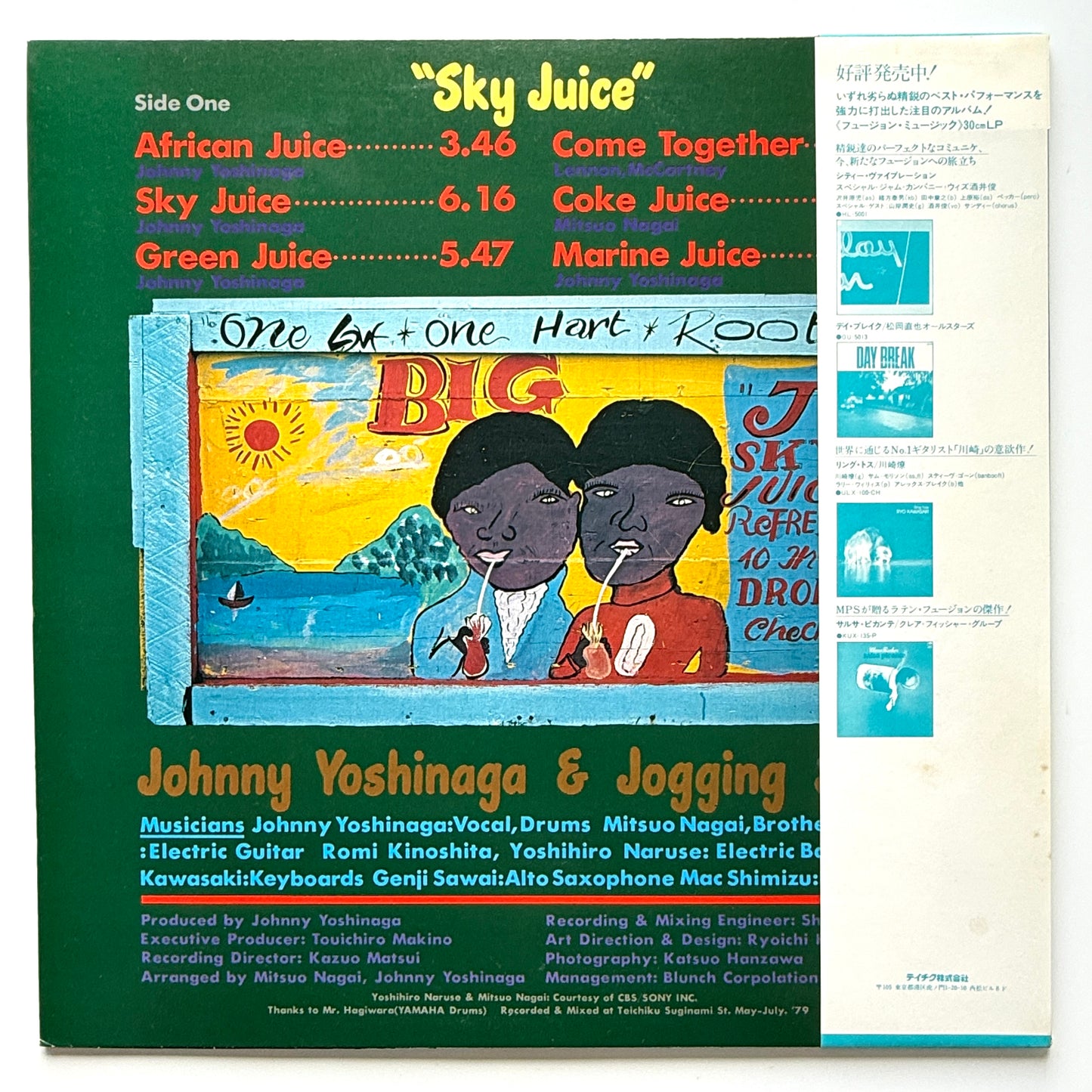 Johnny Yoshinaga & Jogging Staff - Sky Juice (Original Press)