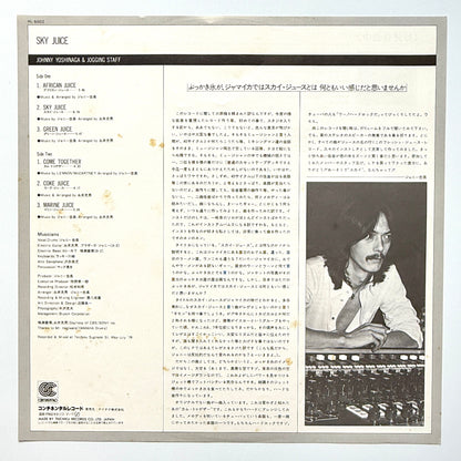 Johnny Yoshinaga & Jogging Staff - Sky Juice (Original Press)