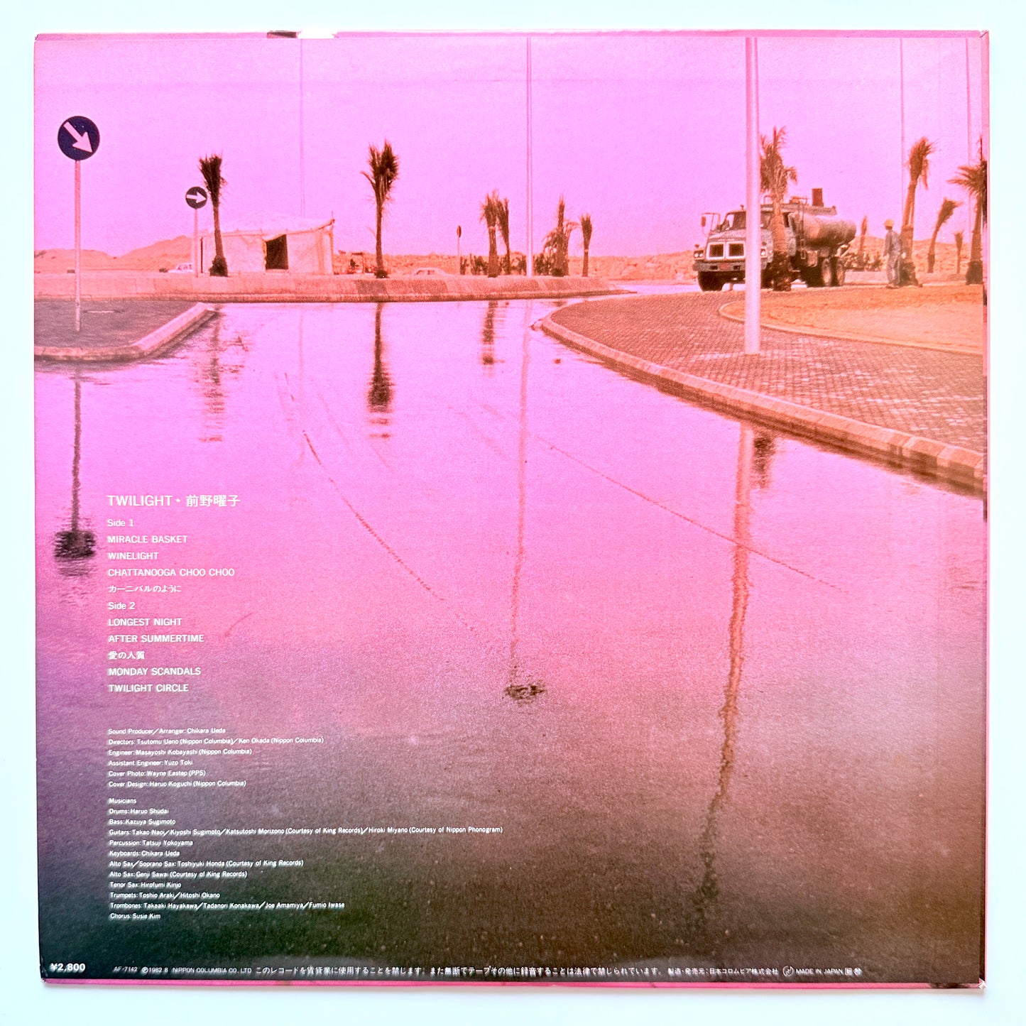 Yoko Maeno - Twilight (Original Press)