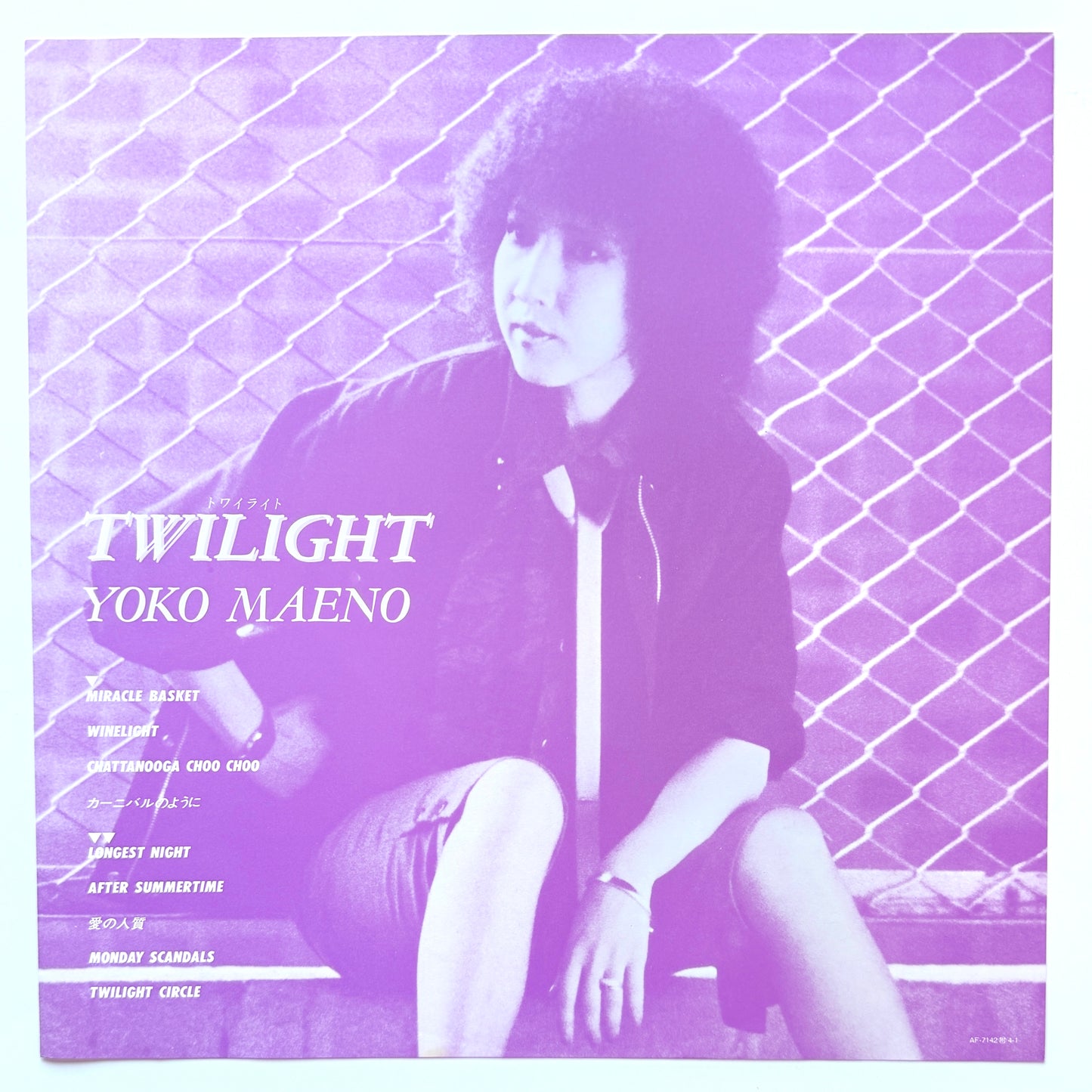 Yoko Maeno - Twilight (Original Press)