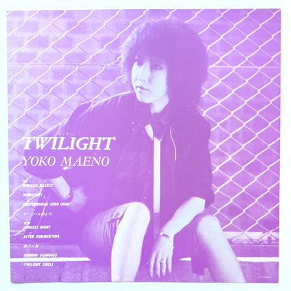 Yoko Maeno - Twilight (Original Press)