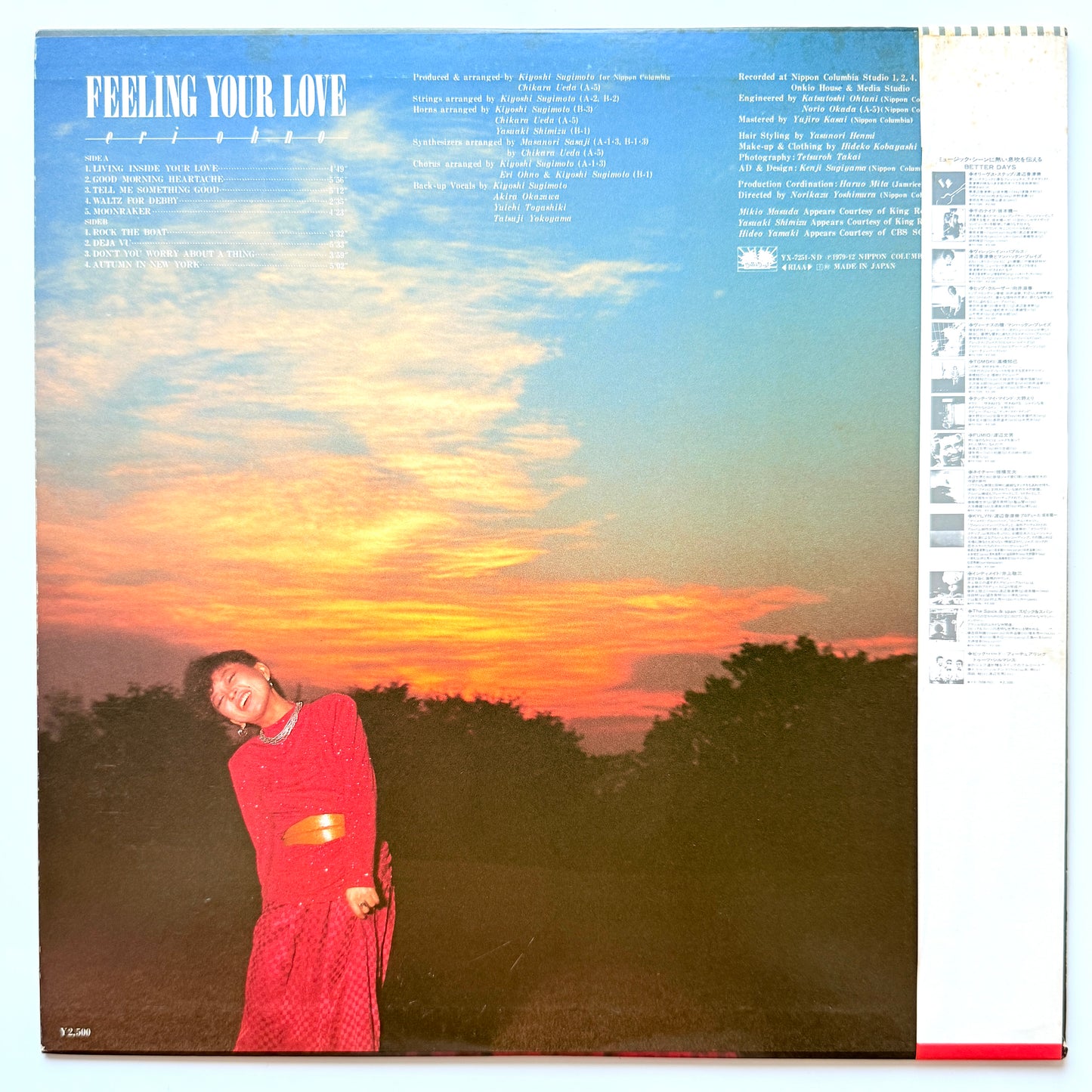Eri Ohno - Feeling Your Love (Original Press)