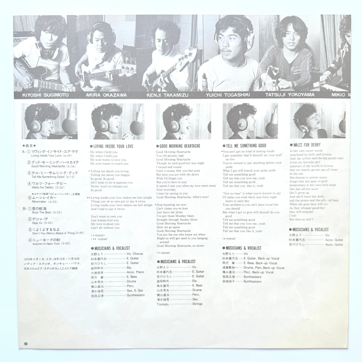 Eri Ohno - Feeling Your Love (Original Press)