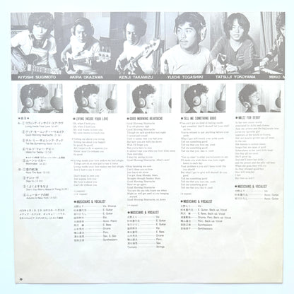 Eri Ohno - Feeling Your Love (Original Press)