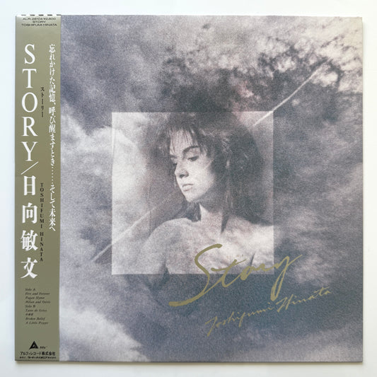 Toshifumi Hinata - Story (Original Press)