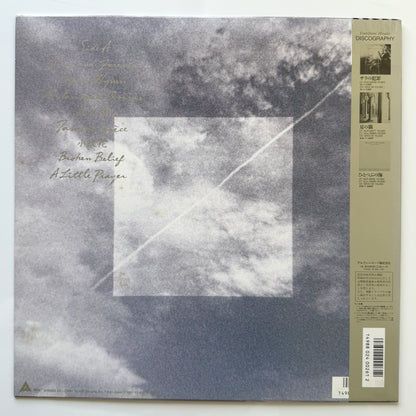 Toshifumi Hinata - Story (Original Press)