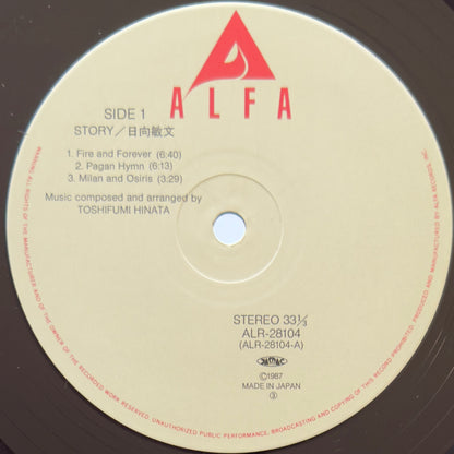 Toshifumi Hinata - Story (Original Press)