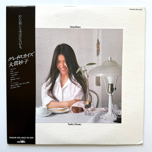 Taeko Ohnuki - Grey Skies (Original Press)