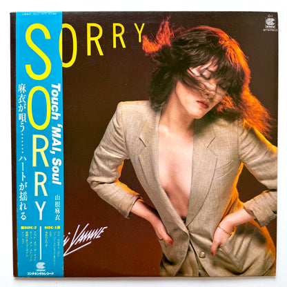Mai Yamane - Sorry (Original Press)