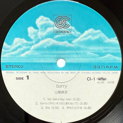 Mai Yamane - Sorry (Original Press)