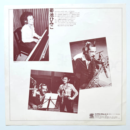 Himiko Kikuchi - Don't Be Stupid (Original Press)