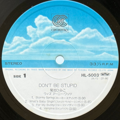 Himiko Kikuchi - Don't Be Stupid (Original Press)
